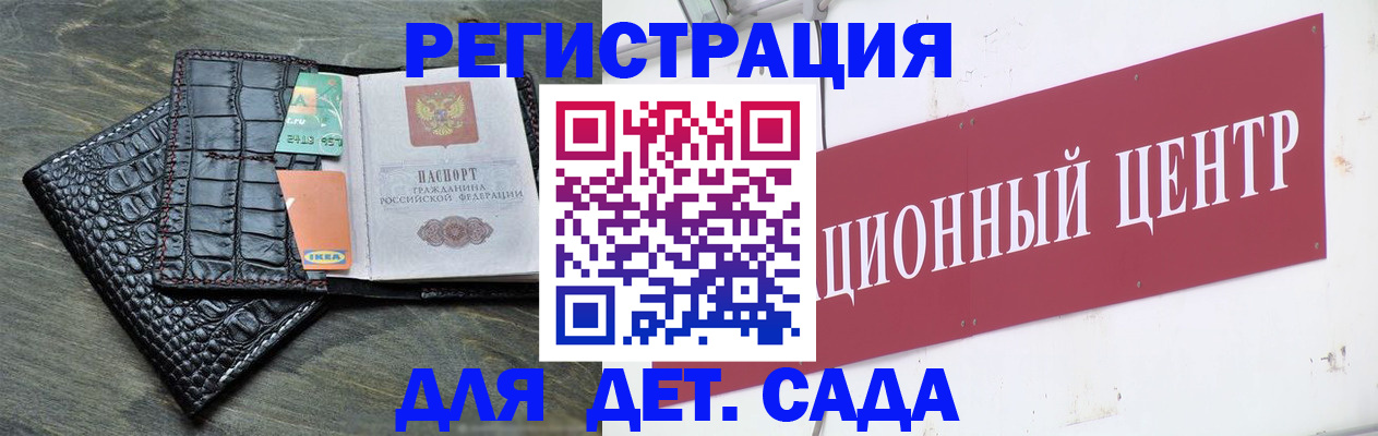 прописка штамп в Чернушке